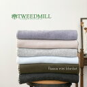 ツイードミル ブランケット TWEEDMILL ツイードミル フリースミニブランケット イギリス 無地 ストール ひざ掛け 軽量