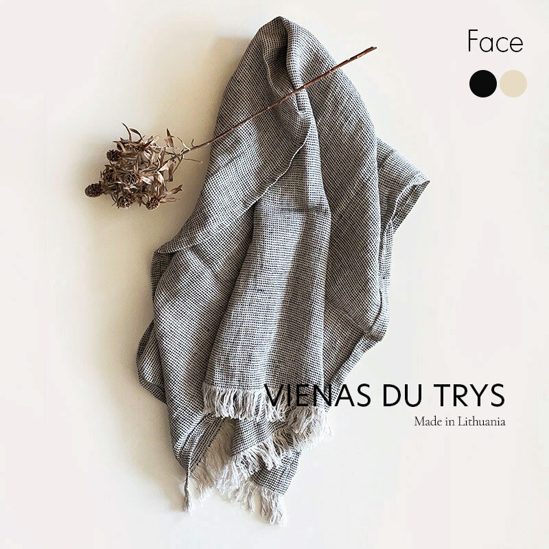 乐天商城 - VIENAS DU TRYS フェイスタオル リネン 麻100% リトアニア 47×94cm ヴィエナス・ドゥ・トゥリス ホワイト ブラック 薄手