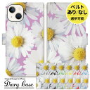 iPhone ケース 手帳型 手帳 iphone16e iPhone16 iphone15 iphone14 iphone13 iphonese iphone1...