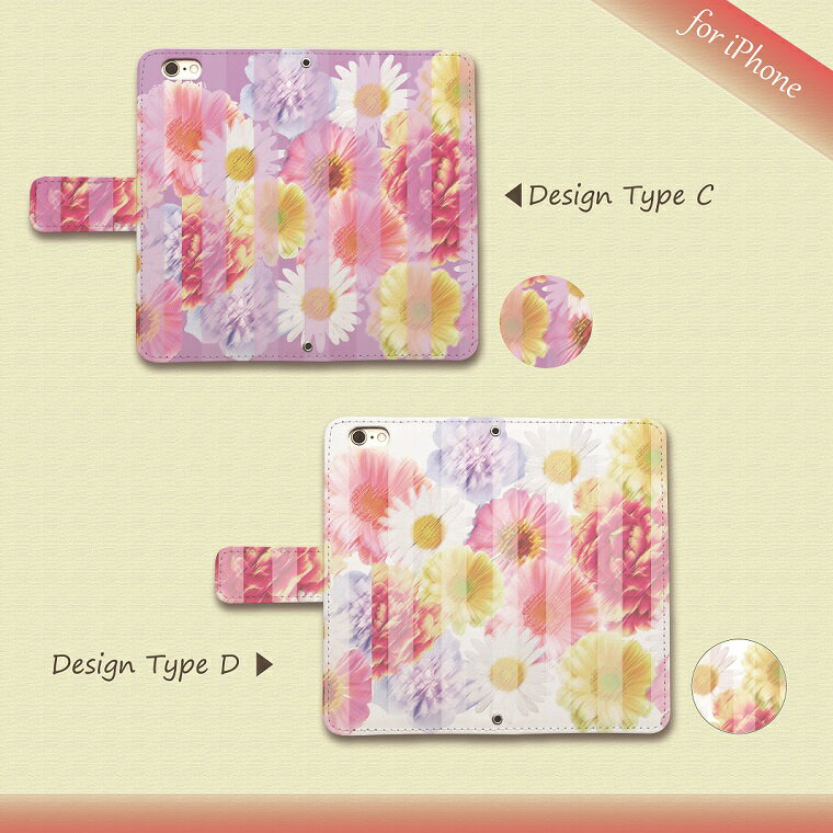 【0と5のつく日20％OFF】 iPhone ケース 手帳型 手帳 iPhone17 iPhoneAir iPhone17pro Air iPhone16e iphone16 iPhone16pro iphone15 iphone14 iPhoneSE iPhone13 16e 16 15 14 mini pro max ピンク イエロー パープル ブルー 花 フラワー flower かわいい