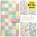 【マラソン20%引き】 iPhone ケース 手帳型 手帳 iphone16e iPhone16 iphone15 iphone14 iphone13 iphonese iphone12 iPhone11 16e 16 15 14 13 SE 12 11 XR X pro max mini plus proMAX キューブ チェック柄 パステル フェミニン ガーリー系 かわいい