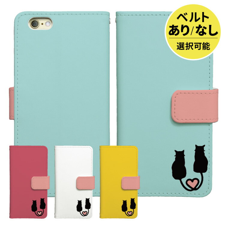 Rakuten - 【マラソン20％OFF】 iPhone ケース 手帳型 手帳 iPhone17 iPhone17e iPhone17pro iPhone16e iphone16 iPhone16pro iphone15 iphone14 iPhoneSE iPhone13 16e 16 air 15 14 mini pro max 赤 青 黄 猫 ネコ シルエット イラスト ワンポイント ハート