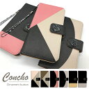 iPhone ケース 手帳型 手帳 iphone16e iPhone16 iphone15 iphone14 iphone13 iphonese iphone1...