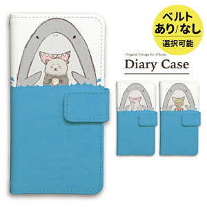 小学生女の子 気分があがる かわいい動物モチーフのスマホケースのおすすめランキング キテミヨ Kitemiyo 小学生女の子 気分があがる かわいい動物モチーフのスマホケースのおすすめランキング キテミヨ Kitemiyo