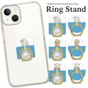 【GW緊急セール中】 落下防止 スマホリング バンカーリング リングスタンド スマホ リング ホールド スタンド ゴールド シルバー iPhone アンドロイド...