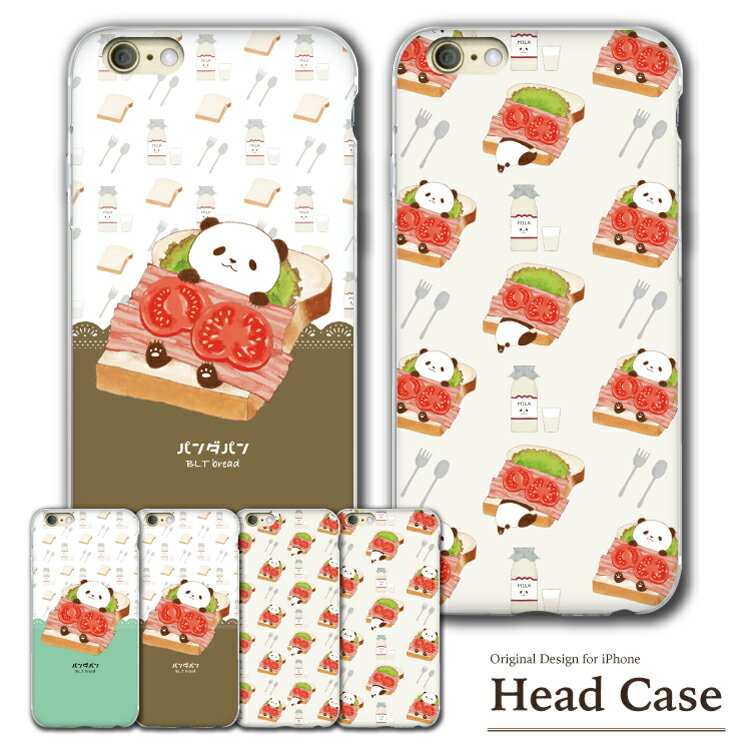 【 スーパーセール 半額 】 ハードケース SE 第3世代 iPhone13 iPhoneケース iPhoneSE iPhone8 iphone12 iPhone13pro 13 12pro 12 mini 11 11pro XR ケース 第2世代 ハード ブルー ブラウン パンダ パン トースト 動物 かわいい 13rpoMax 7plus 8plus xsのサムネイル