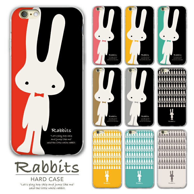 ハードケース iPhoneケース iPhone15 iPhone14 iPhoneSE 第3世代 iPhone13 iPhone12 mini 11 XR 8 ケース 第2世代 ハード ブラック 赤 レッド うさぎ ゆるキャラ うさ耳 バイカラー ツートン 13rpoMax 7plus 8のサムネイル