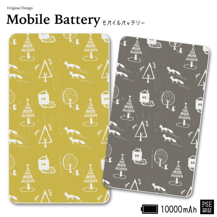 【 店内全品20%OFF 】 モバイルバッテリー 大容量 軽量 薄型 5000mAh 持ち運び電池 急速充電 USB 充電器 スマホ 電池 バッテリー 携帯充電 iPhone iPad Android 旅行 通勤 防災 HD 白 ホワイト 緊急用 便利 北欧 冬 ノルディック 狐 キツネ ウサギ