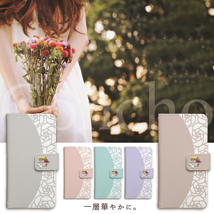 iPhone ケース 手帳型 手帳 iPhone17 iPhone17e iPhone17pro iPhone16e iphone16 i...