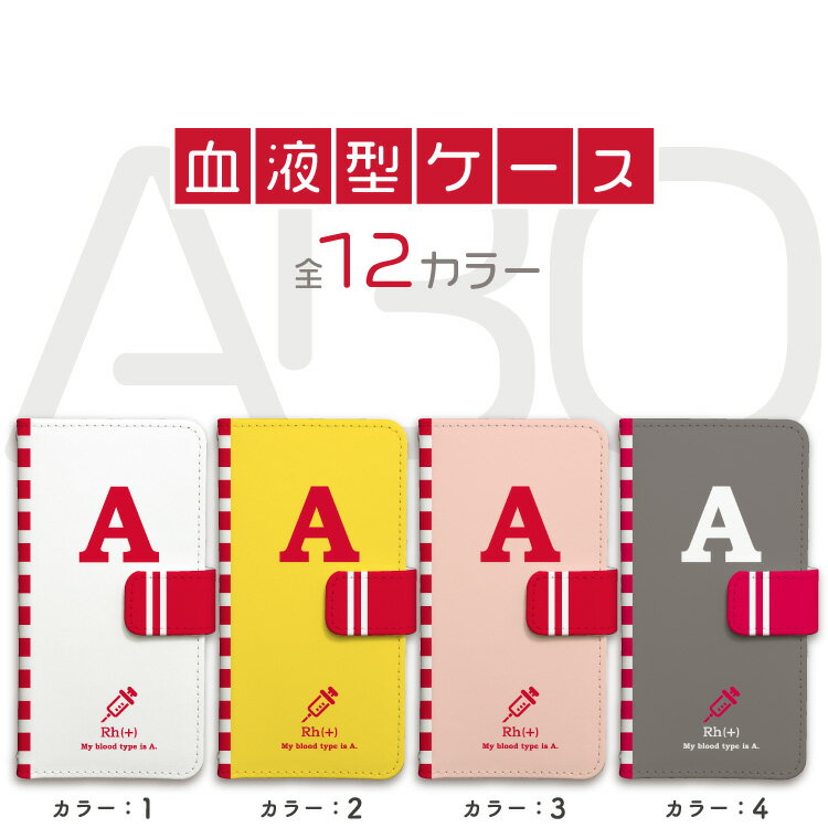 【GW20%OFF】 iPhone ケース 手...の紹介画像2