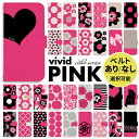 【マラソン20%引き】 iPhone ケース 手帳型 手帳 iphone16e iPhone16 iphone15 iphone14 iphone13 iphonese iphone12 iPhone11 16e 16 15 14 13 SE 12 11 XR X pro max mini plus proMAX 北欧 ピンク 濃いピンク色 ビビッドカラー リボン 花柄 かわいい