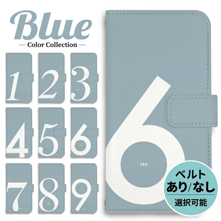 Rakuten - 【マラソン20％OFF】 iPhone ケース 手帳型 手帳 iPhone17 iPhone17e iPhone17pro iPhone16e iphone16 iPhone16pro iphone15 iphone14 iPhoneSE iPhone13 16e 16 air 15 14 mini pro max 北欧 数字 青 ブルー くすみカラー かわいい