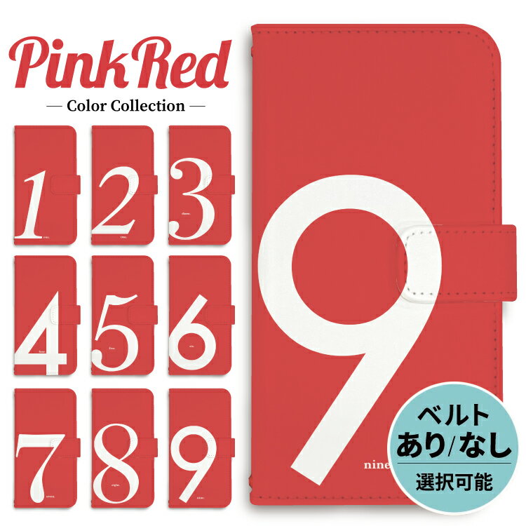 Rakuten - 【マラソン20％OFF】 iPhone ケース 手帳型 手帳 iPhone17 iPhone17e iPhone17pro iPhone16e iphone16 iPhone16pro iphone15 iphone14 iPhoneSE iPhone13 16e 16 air 15 14 mini pro max 北欧 数字 赤 ピンク オレンジ おしゃれ かわいい