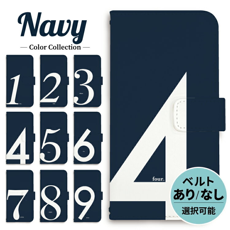 Rakuten - 【マラソン20％OFF】 iPhone ケース 手帳型 手帳 iPhone17 iPhone17e iPhone17pro iPhone16e iphone16 iPhone16pro iphone15 iphone14 iPhoneSE iPhone13 16e 16 air 15 14 mini pro max 北欧 数字 ネイビー 紺色 青 おしゃれ かわいい