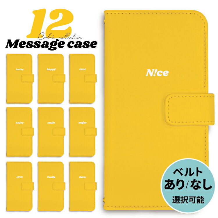 Rakuten - 【マラソン20％OFF】 iPhone ケース 手帳型 手帳 iPhone17 iPhone17e iPhone17pro iPhone16e iphone16 iPhone16pro iphone15 iphone14 iPhoneSE iPhone13 16e 16 air 15 14 mini pro max メッセージ 英語 黄色 イエロー かわいい おしゃれ