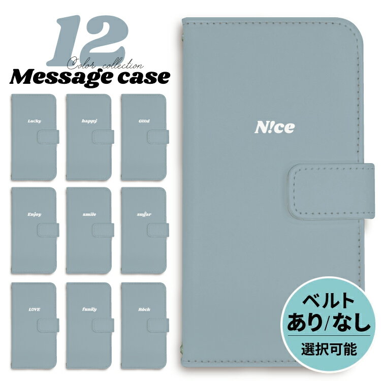 Rakuten - 【マラソン20％OFF】 iPhone ケース 手帳型 手帳 iPhone17 iPhone17e iPhone17pro iPhone16e iphone16 iPhone16pro iphone15 iphone14 iPhoneSE iPhone13 16e 16 air 15 14 mini pro max メッセージ 英語 青 ブルー くすみカラー かわいい