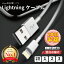֢û墨 iphone  ֥ lightning ֥ 饤ȥ˥󥰥֥ iphoneť֥ iphone ť֥ cable 20cm 1m 2m 3m  USB֥ USB֥ ѵ ˤ iPhone֥ ® ǡž iPhone Ŵפ򸫤