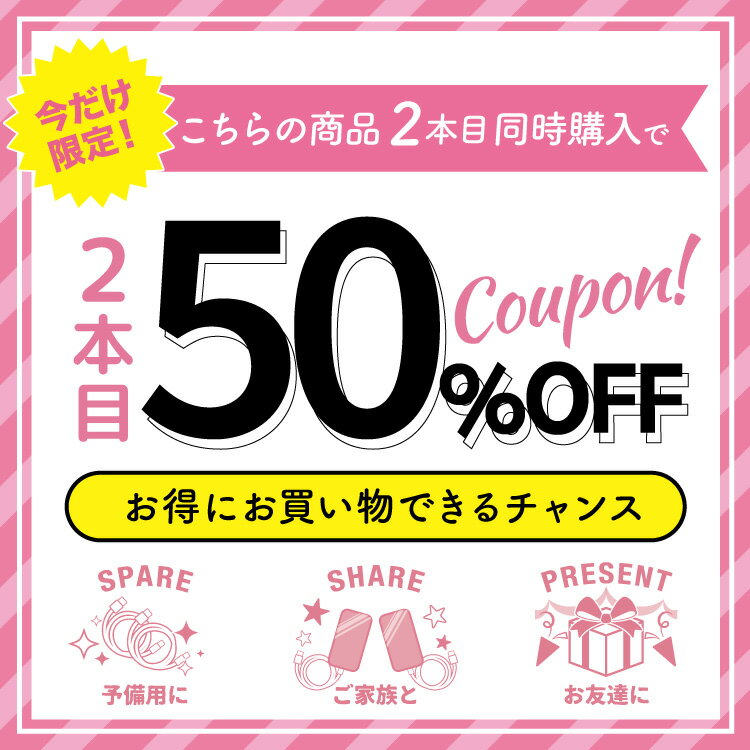 ��2����Ⱦ�ۡ� �饤�ȥ˥󥰥����֥� iphone ���Ŵ� ������c�����֥� ctoc iphone �����֥� c�����ץ����֥� iphone���Ŵ� ���� iphone�����֥� �饤�ȥ˥� iphone16 iphone15 ���ť����֥� c type-c ���� cable 20cm 1m 2m 3m