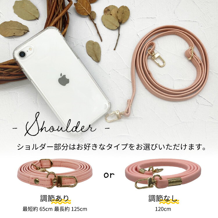 スマホショルダー ショルダー ストラップ iPhone14 iPhone14pro iPhoneケース レザ...