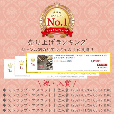 ストラップ スマホ ショルダーのみ ストラップ ロングストラップ iPhoneケース 落下防止 可愛い おしゃれ 肩掛け 斜めがけ 長い 全長120cm スマホケース アイフォン チェーンストラップ レザー 合皮 シンプル