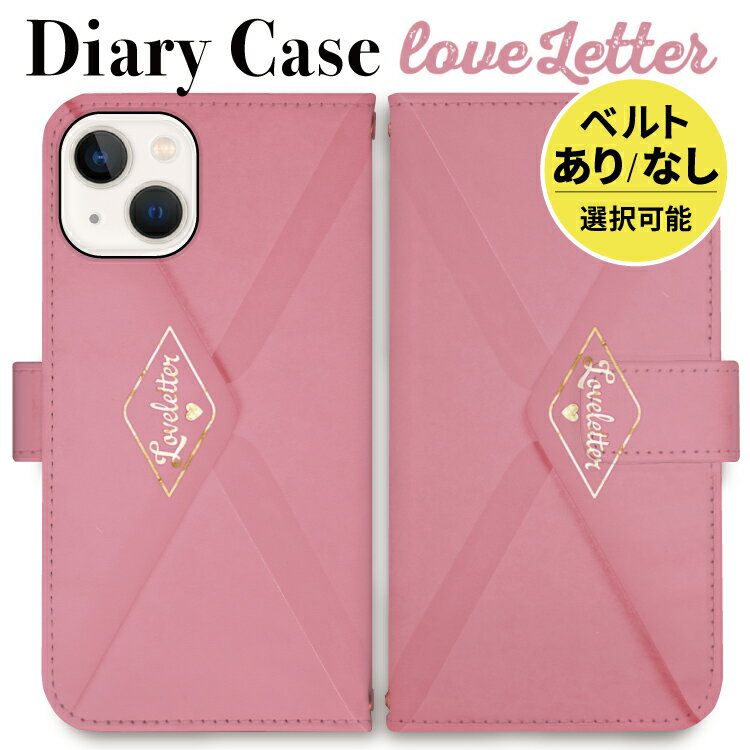 【ご愛顧20％OFF】 iPhone ケース 手帳型 手帳 iPhone17 iPhone17e iPhone17pro iPhone16e iphone16 iPhone16pro iphone15 iphone14 iPhoneSE iPhone13 16e 16 air 15 14 mini pro max ピンク ラブレター ガーリー かわいい 可愛い