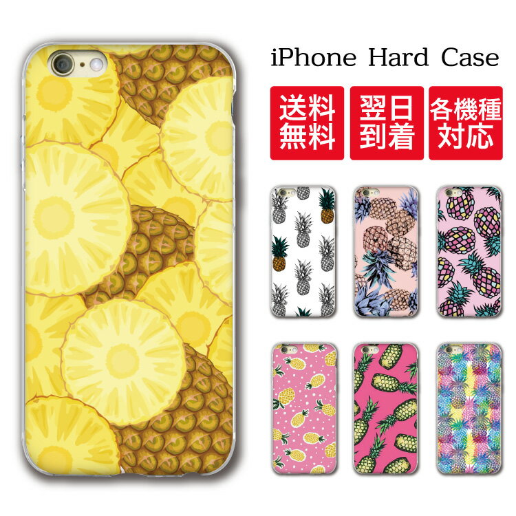  Ź10%OFF  ϡɥ iPhone iPhone15 iPhone14 iPhoneSE 3 iPhone...