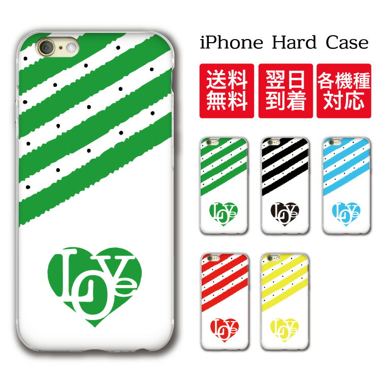 Rakuten - 【マラソン20％OFF】 iphone16 クリアケース iphone iphone16pro iphone15 ケース iphone14 iphone13 クリア ケース アイフォン iphonese iphone12 11 mini plus promax SE 7 8 x 11pro 緑 黒 水色 赤 黄色 ラブ シンプル ボーダー