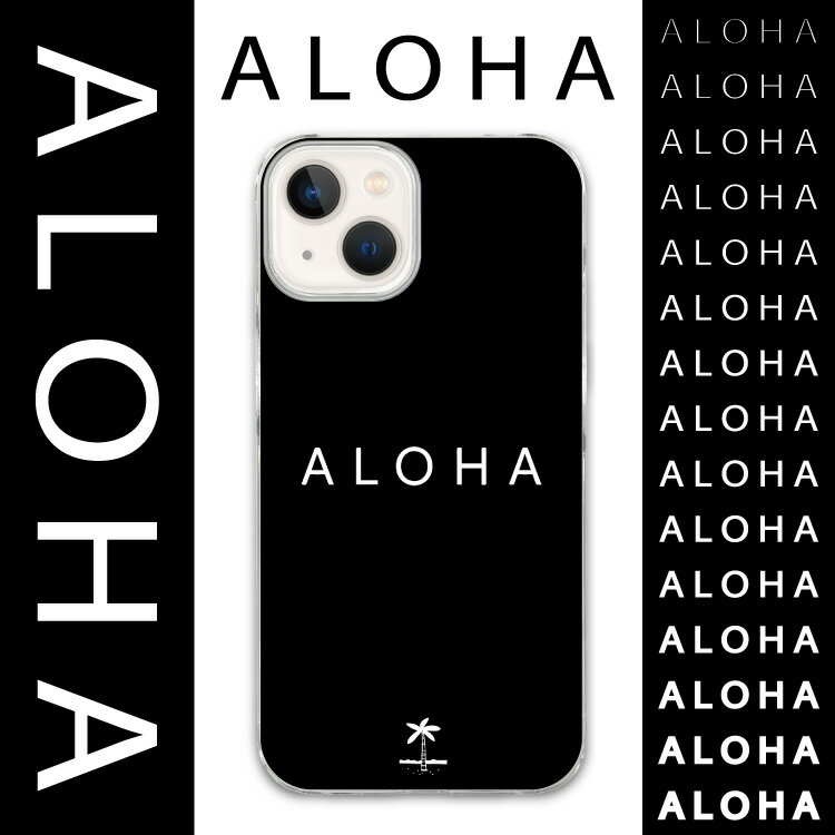 iphone16 クリアケース iphone iphone16pro iphone15 ケース iphone14 iphone13 クリア ケース アイフォン iphonese iphone12 11 mini plus promax SE 7 8 x 11pro ブラック アロハ マハロ サーフ カリフォルニア