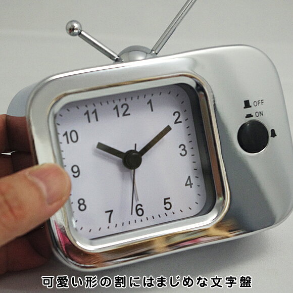 置き時計 置時計 目覚し フランス アラーム ミニチュア メタル 四角 見やすい かわいい テレビ 直輸入 女の子 男の子 アナログテレビ (EC-REV2181) [2]