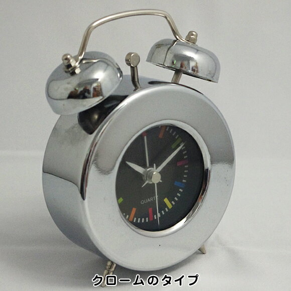 置き時計 置時計 目覚し フランス おしゃれ カラフル 小型 寝室 直輸入 デザイン キュート アラーム 誕生日 プレゼント マル (EC-REV303)