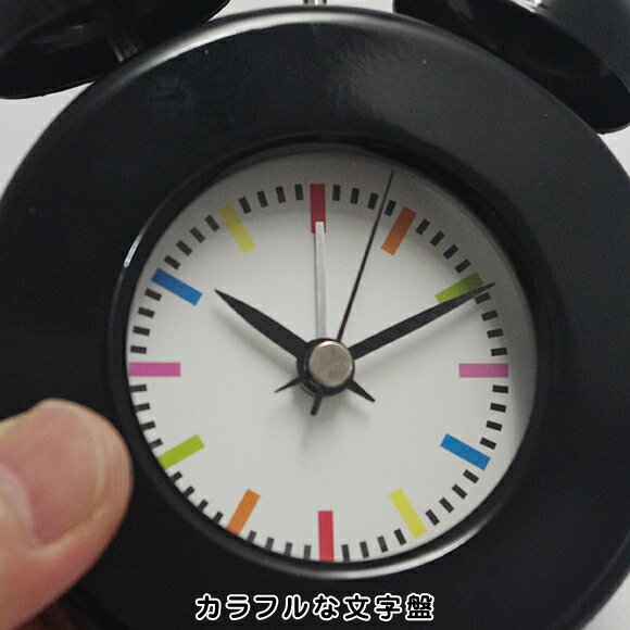 置き時計 置時計 目覚し フランス おしゃれ カラフル 小型 寝室 直輸入 デザイン キュート アラーム 誕生日 プレゼント マル (EC-REV303) [2]