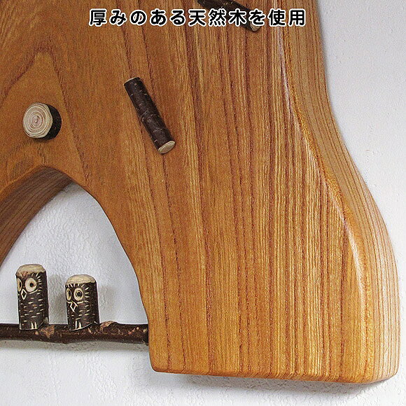掛け 掛時計 時計 木製 天然 木 無垢 ムク 人気 かわいい キュート ナチュラル 日本製 作家 マンション リビング 送料無料 子供 孫 結婚祝い 新築祝い 転居祝い 引越し ハンドメイド クラフトクロック 山のフクロウ 日本製 (KK-FUKUROU) [2]