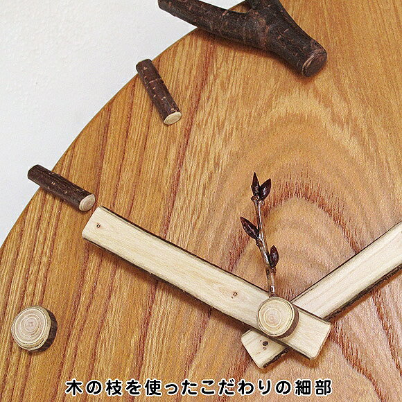 掛け 掛時計 時計 木製 天然 木 無垢 ムク 人気 かわいい キュート ナチュラル 日本製 作家 マンション リビング 送料無料 子供 孫 結婚祝い 新築祝い 転居祝い 引越し ハンドメイド クラフトクロック 山のフクロウ 日本製 (KK-FUKUROU) [3]