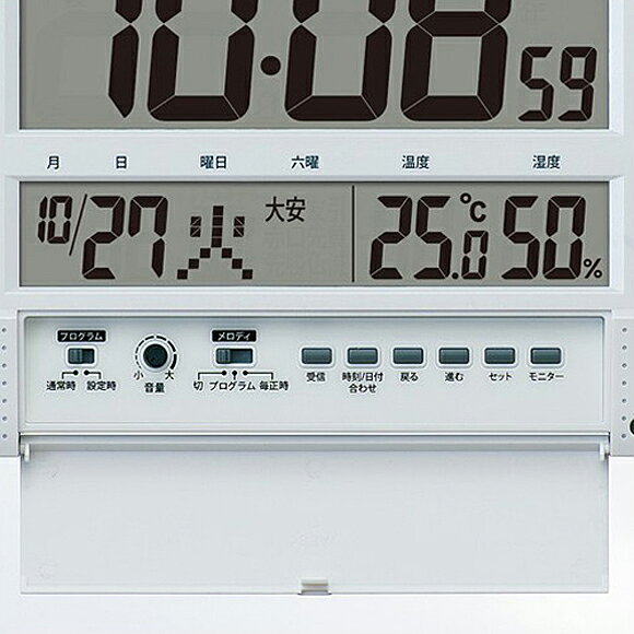 【 送料無料 】 SEIKO(セイコー) 掛け時計 電波時計 デジタル プログラムクロック SQ435W [3]
