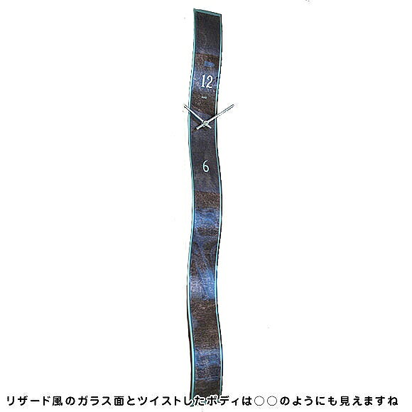 掛け 掛時計 時計 ドイツ 高級 ガラス シック 縦長 会社 ロビー バー クラブ レストラン スナック 美容室 飲食 リビング ギフト AMS エイエムエス アームス ガラスカーブ時計 9417 (YM-AMS9417) [2]