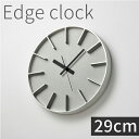 Lemnos レムノス 掛け時計 アナログ Edge Clock エッジクロック 29cm アルミニウム スイープムーブメント (AZ24-08)