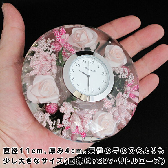 �֤����� �ɥ����� �֤Υ��饹���� ���ե� £��ʪ CDD7245 �Х顡(IK-CDD7245)