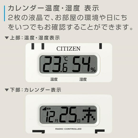CITIZEN | シチズン 電波 壁掛け 時計 アナログ 掛時計 夜静か 連続秒針 静音 カレンダー 温湿度計 液晶表示 直径 35cm 丸型 シンプル スタンダード インテリア 寝室 リビング オフィス 会議室 | 8FYA06-003 (RY-8FYA06-003) [3]