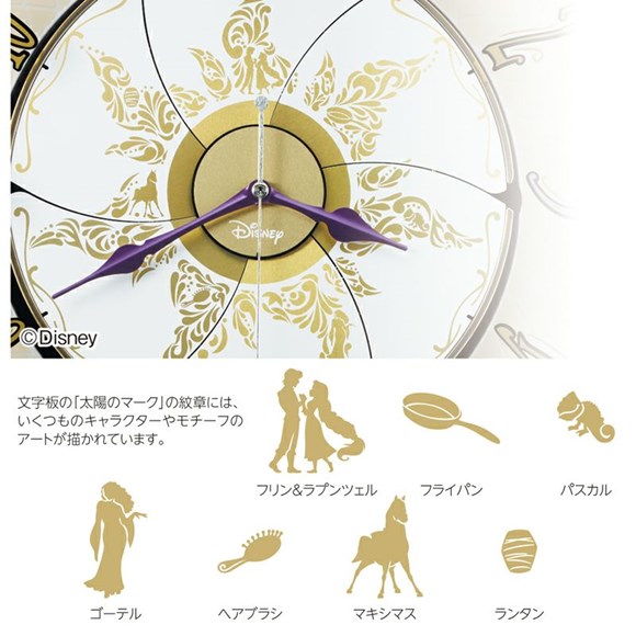 セイコー(SEIKO) 掛け時計 ディズニー ...の紹介画像2