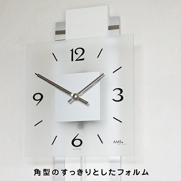 AMS 掛け時計 振り子時計 アナログ シルバー ドイツ製 AMS7302 納期1ヶ月程度　(YM-AMS7302) 2