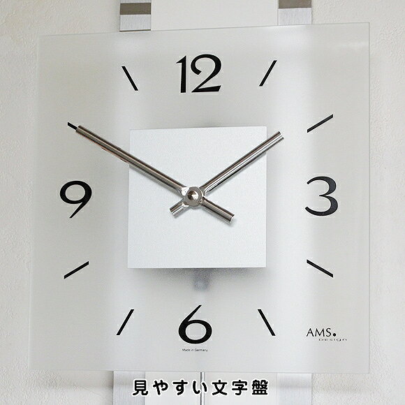AMS 掛け時計 振り子時計 アナログ シルバー ドイツ製 AMS7302 納期1ヶ月程度　(YM-AMS7302) 3