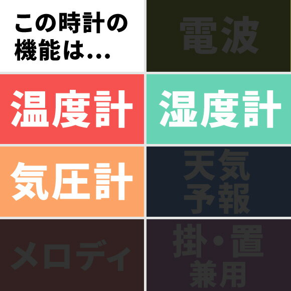 エンペックス EMPEX 置き時計 シルバー 気圧計 温度計 湿度計 タテヨコ兼用 日本製 (EP-EX-953) [2]
