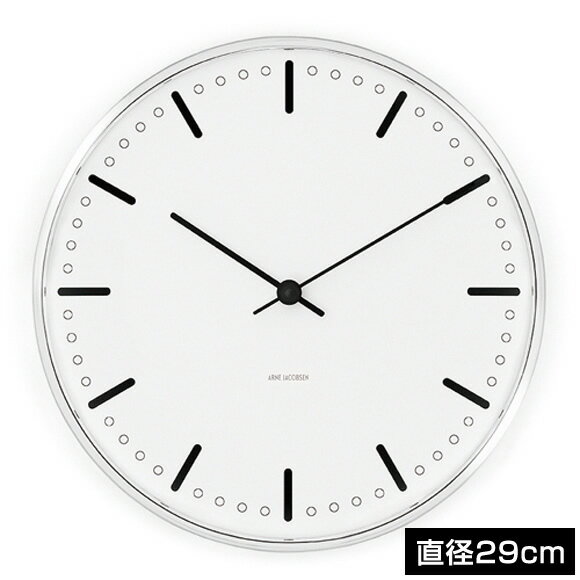 Rakuten - アルネヤコブセン 正規品 掛け時計 時計 29 壁掛け シティホール 29cm CITYHALL 43641 アルネ ヤコブセン ARNE JACOBSEN 掛け時計 おしゃれ 北欧 壁掛け時計 シンプル