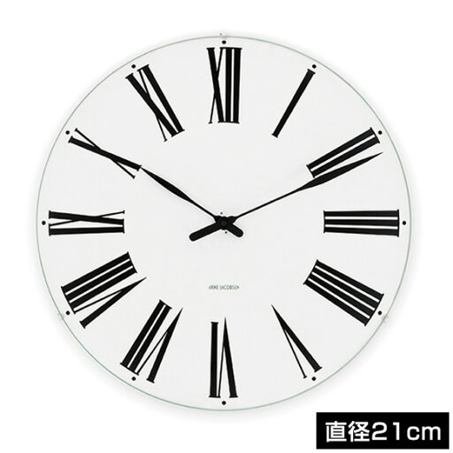 アルネヤコブセン 正規品 掛け時計 時計 21 壁掛け ローマン 21cm ROMAN 43632 アルネ ヤコブセン ARNE JACOBSEN 掛け時計 おしゃれ 北欧 壁掛け時計 シンプル アルネヤコブセン 正規品 掛け時計 時計 21 壁掛け ローマン 21cm ROMAN 43632 アルネ ヤコブセン ARNE JACOBSEN 掛け時計 おしゃれ 北欧 壁掛け時計 シンプル