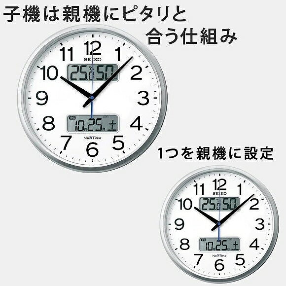 セイコー (SEIKO) ネクスタイム 掛け時計 電波時計 スイープ 音がしない 静音タイ...