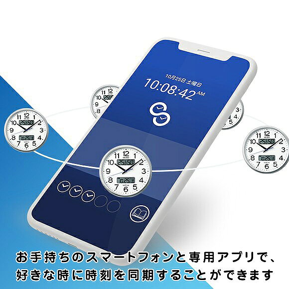 セイコー (SEIKO) ネクスタイム 掛け時計 電波時計 スイープ 音がしない 静音タイ...