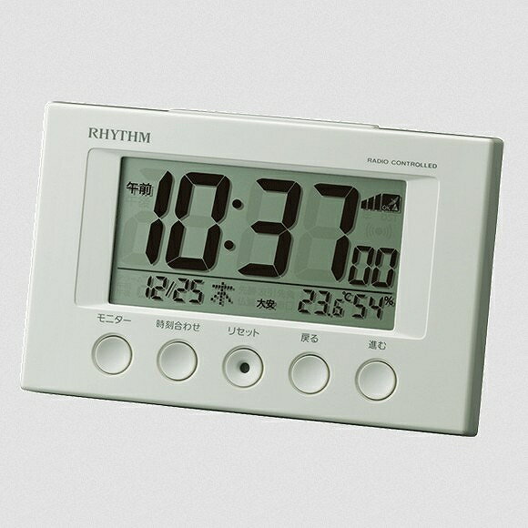 Alessi - リズム時計 RHYTHM 置き時計 電波デジタルめざまし時計 電子音アラーム シンプル フィットウェーブスマート