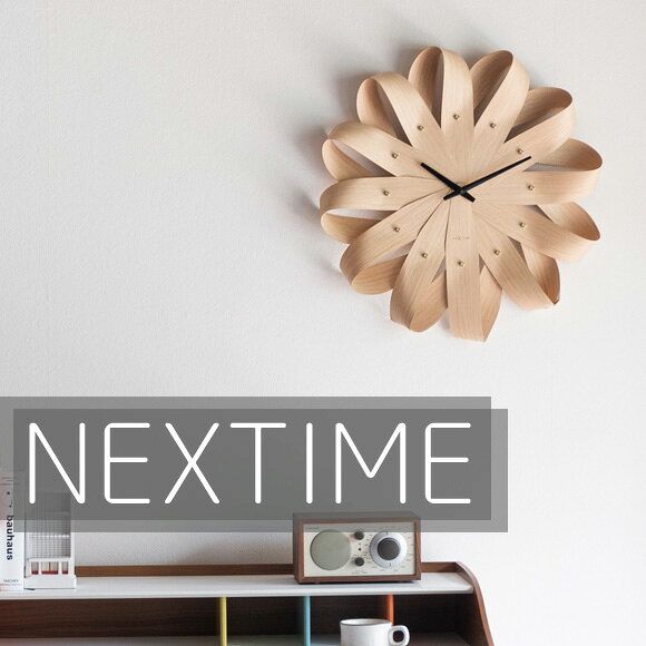 Rakuten - NEXTIME ネクスタイム 大型 51cm 掛け時計 アナログ 時計 秒針なし スイープ 音がしない 静音タイプ Kazaguruma ナチュラル ミッドセンチュリー　(NT-J017) *