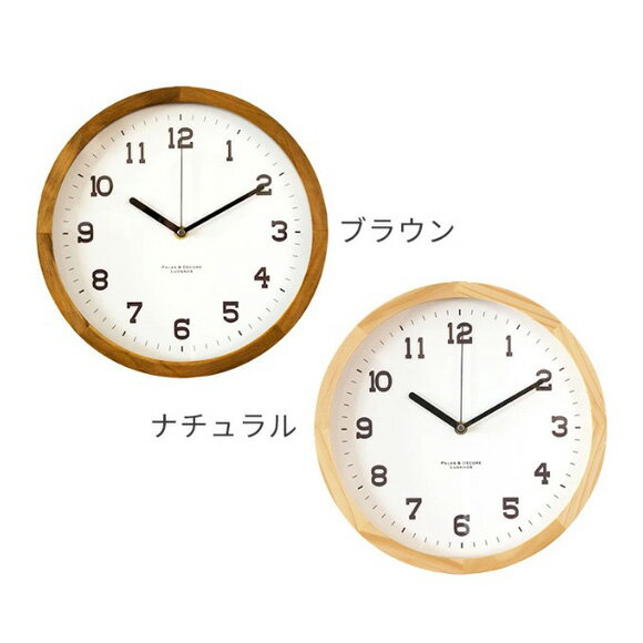 掛け時計 アナログ 木製 小型 天然木 木枠 スイープ 音がしない 静音タイプ 北欧 おしゃれ アイナ ウッ..