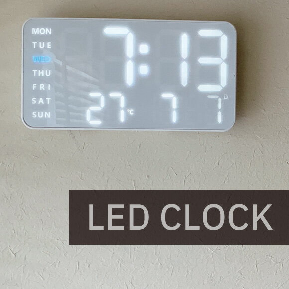 目覚まし時計 置き掛け兼用 デジタル LEDクロック シエロ ホワイト SLW366　(TRI-SLW370)　のスペックサイズ21.4×11×2.8cm、約220g素材プラスチック機能月/日/曜日/室温/時/分表示アラーム2種、スヌーズ、...